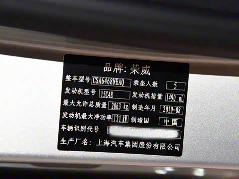 2019�� 300TGI �Զ����������콢��