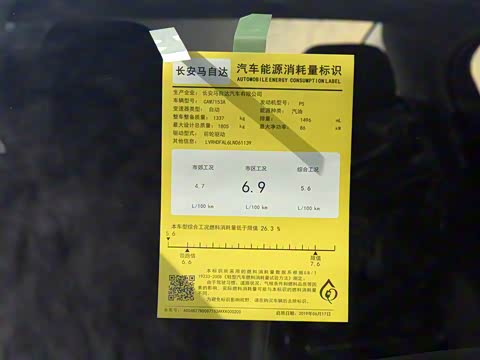 2020�� 1.5L �Զ����Ͱ�