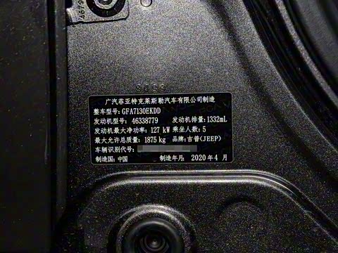 2020�� 220T �Զ���Ӣ��