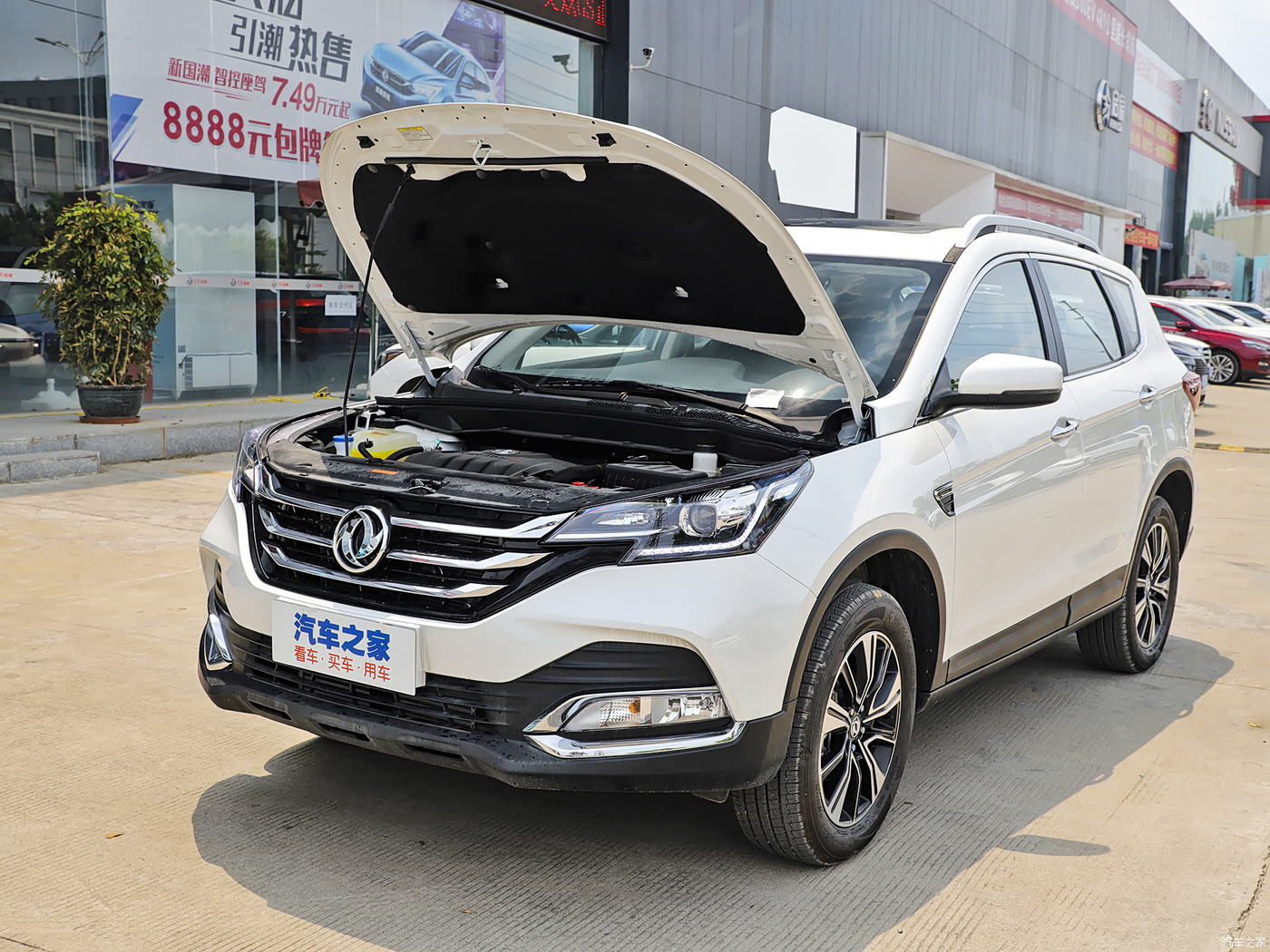 2019款经典230t手动豪华型国vi