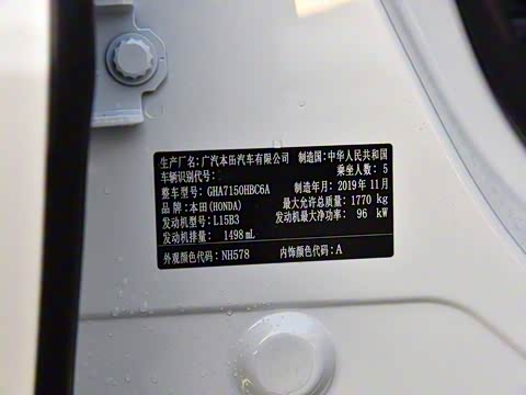 2019�� 1.5L CVT������ ��VI