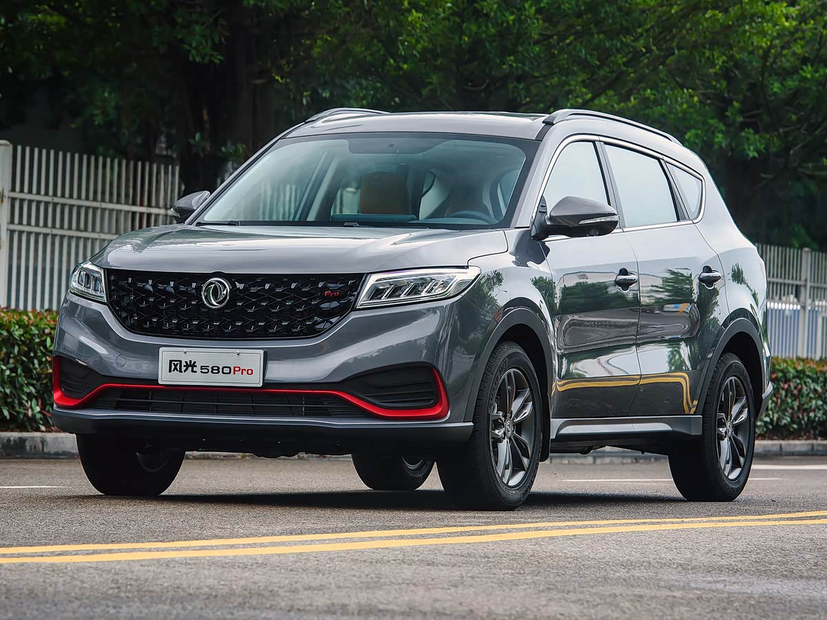 Dongfeng 580Pro