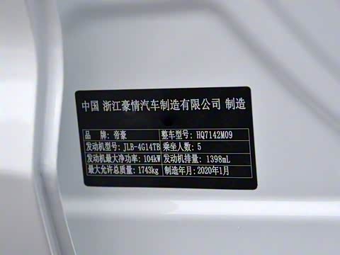 2020�� 1.4T �ֶ�������