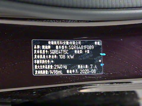 2020�� 1.5T �ֶ�ӰȤ�� 7��