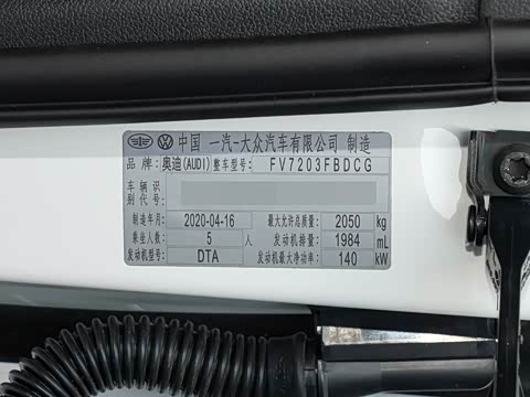 2020�� 40 TFSI ����������