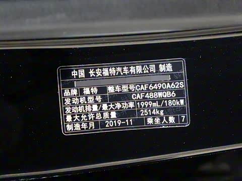 2020�� EcoBoost 245 ���������� 7��