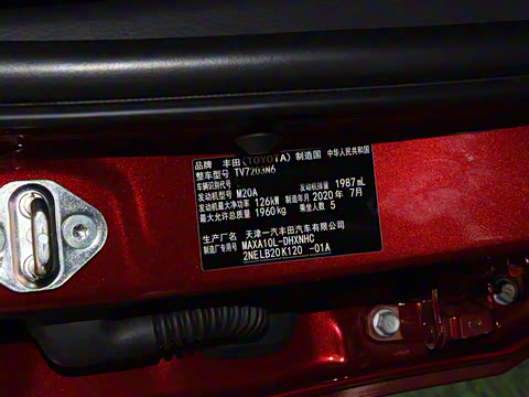 2020�� 2.0L �ȳ۰�