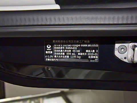 2019�� 0.9T 66ǧ��Ԧ�����ر�� ��V