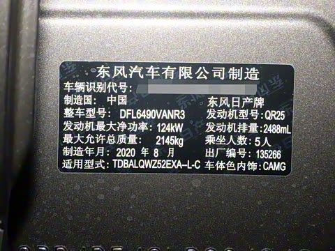 2021�� 2.5L XE ������Ӣ��