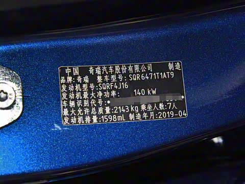 2019�� 1.6TGDI �Զ�������