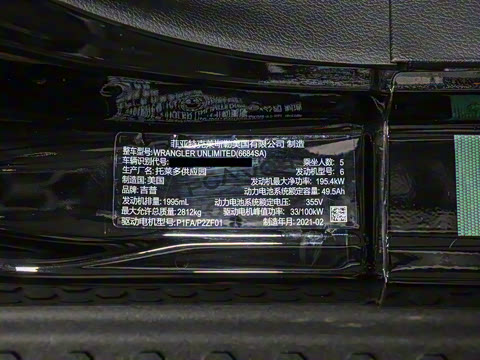 2021�� ���� 2.0T 4xe ������