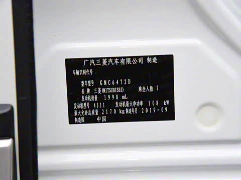 2019�� 2.0L ���������� 7�� ��VI