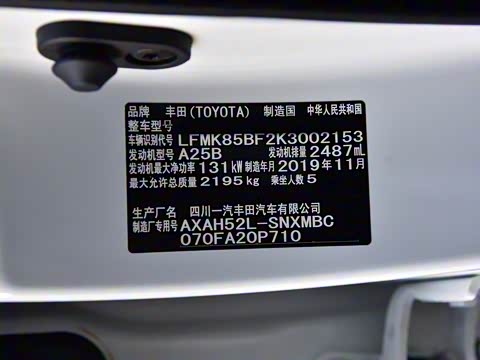 2020�� ˫��  2.5L E-CVT������Ӣ��