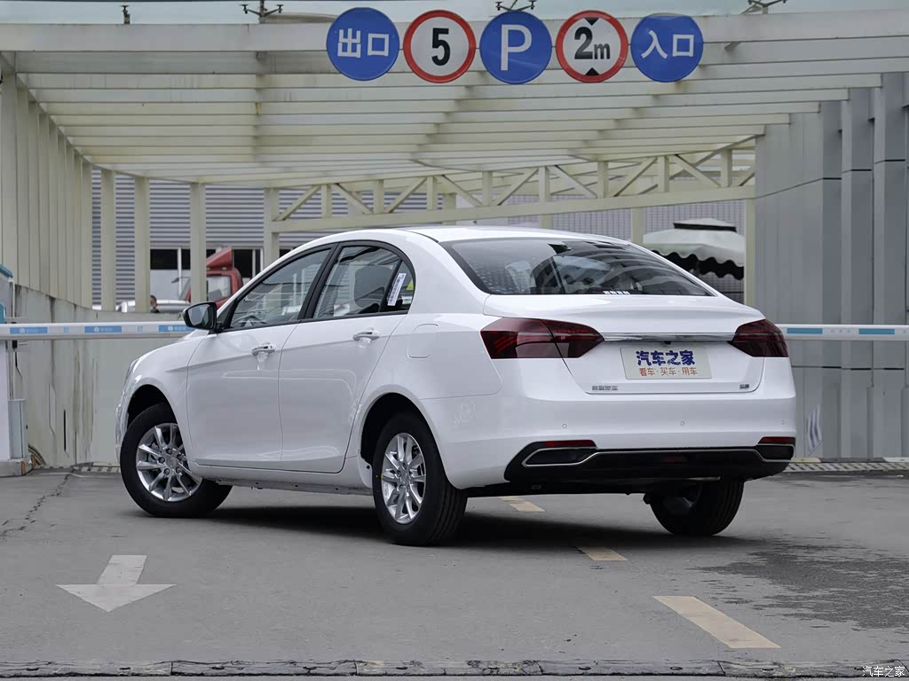 汽车之家>汽车图片>吉利汽车>帝豪>2020款1.