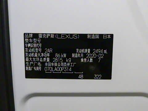 2020�� 300h �������Ű�