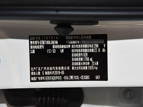 2019�� 1.8PH GS E-CVT��Ӣ���а�