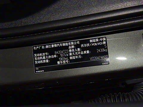 2019�� T5 �������ݰ� ��VI