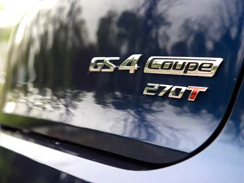 2020�� 270T �Զ������Ƽ���