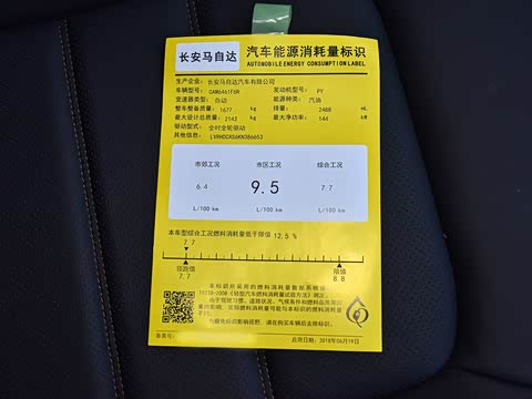 2020�� 2.5L �Զ������콢��