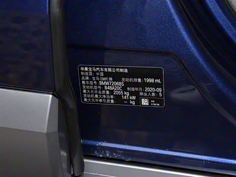 2021�� sDrive25i ������MԽҰ��װ