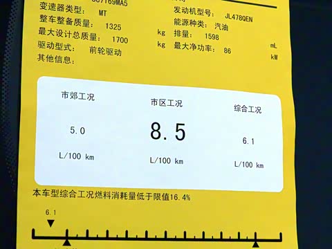 2018�� 1.6L GDI �ֶ����� ��V