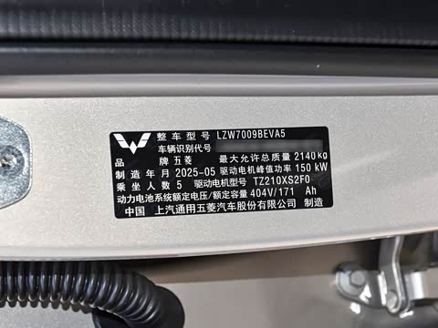 2025�� 610km ���ܽ�����