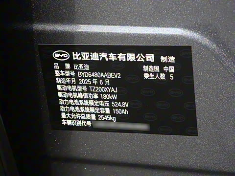 2025�� EV 605�캽Plus��