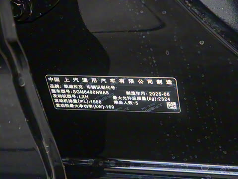 2025�� 2.0T �󶼻���