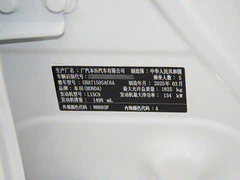 2025�� 240TURBO CVT�Ƽ���