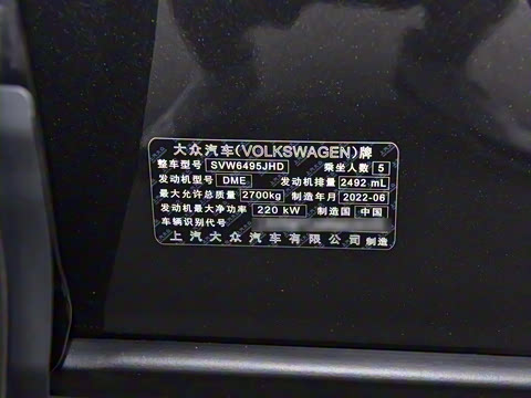 2022�� ;��X 530 V6 ������������