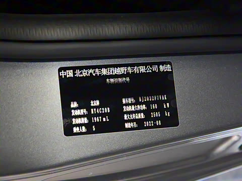 2023�� 2.0T �Զ����������ھ���