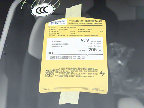 2025�� 205km ���߿�