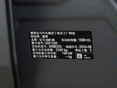 2024�� 530i ������ M�˶���װ