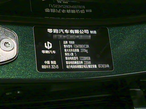 2026�� 605������