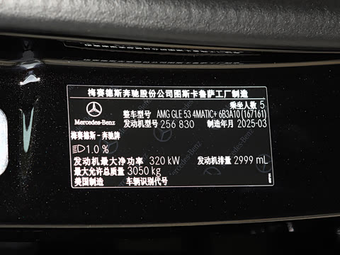 2025�� �Ŀ� AMG GLE 53 4MATIC+