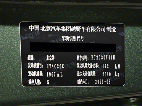 2024�� 2.0T ȫ�³������˰� ������