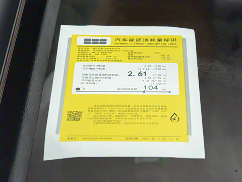 2025�� 130km EM-P ̽����