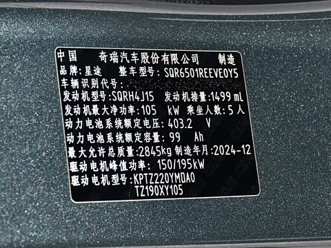 2025�� ���� 240 Max��������������ʻ