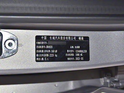 2023�� 2.0T ����������