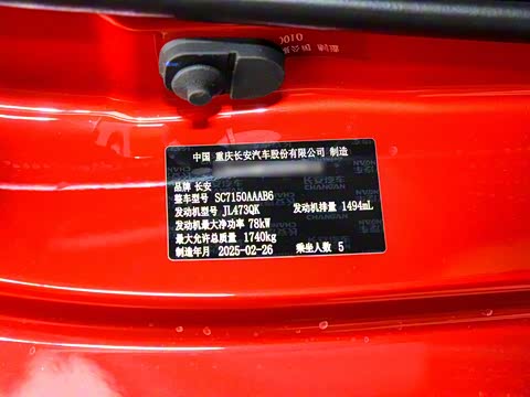 2025�� PLUS 1.5L �ֶ�������