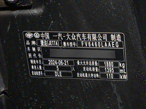 2024�� 280TSI �Զ��콢��