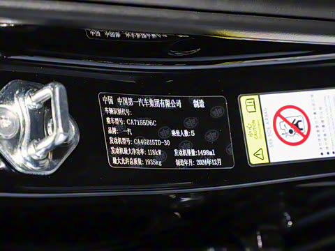 2025�� ���ڰ� 1.5T ����ʿ