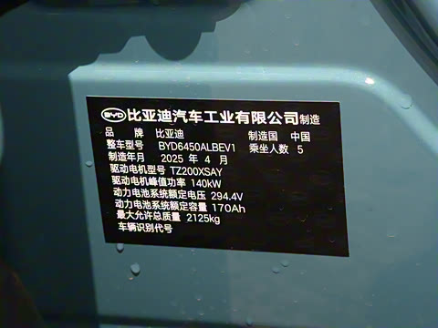 2025�� 430KM�Ǻ���