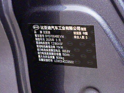 2025�� �Ǽݰ� 420km ���ɰ�