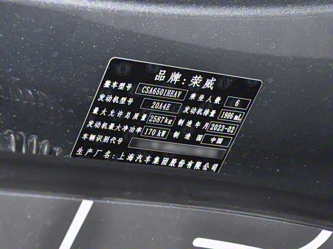 2023�� 2.0T ����Խ����