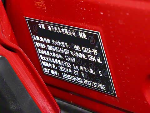 2019�� 1.6TGDI �Զ��ǰ�