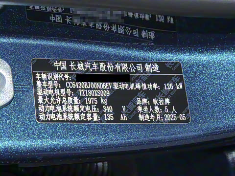 2025�� 430km ������