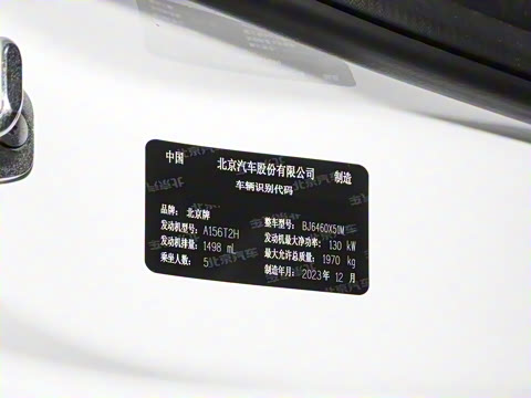 2023�� 1.5T DCT�ƽ��