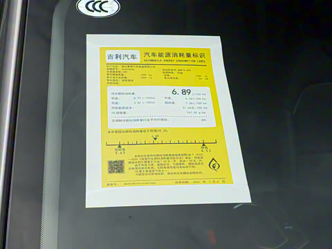 2025�� 1.5L CVT ���� MAX