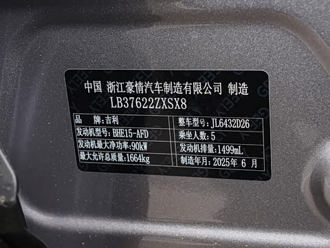 2025�� 1.5L CVT ���� MAX